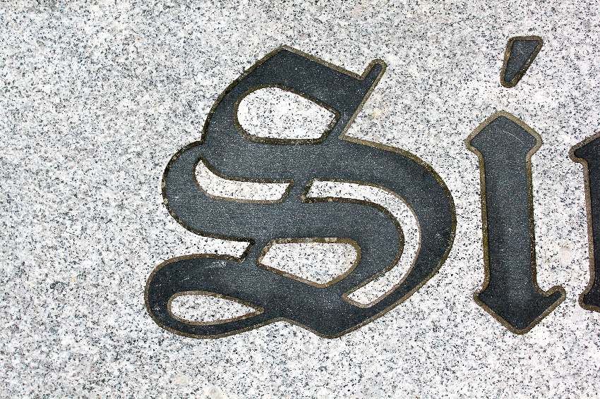 Krah-Naturstein-Objekte-04